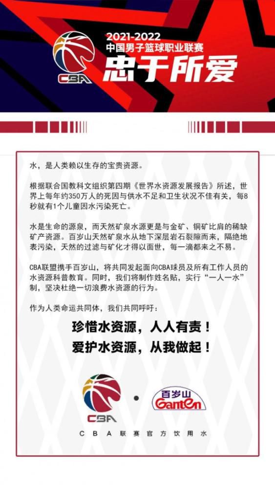 伊卡尔迪在本赛季的加拉塔萨雷发挥出色，12场比赛打进了10球，他是土超联赛的明星球员。